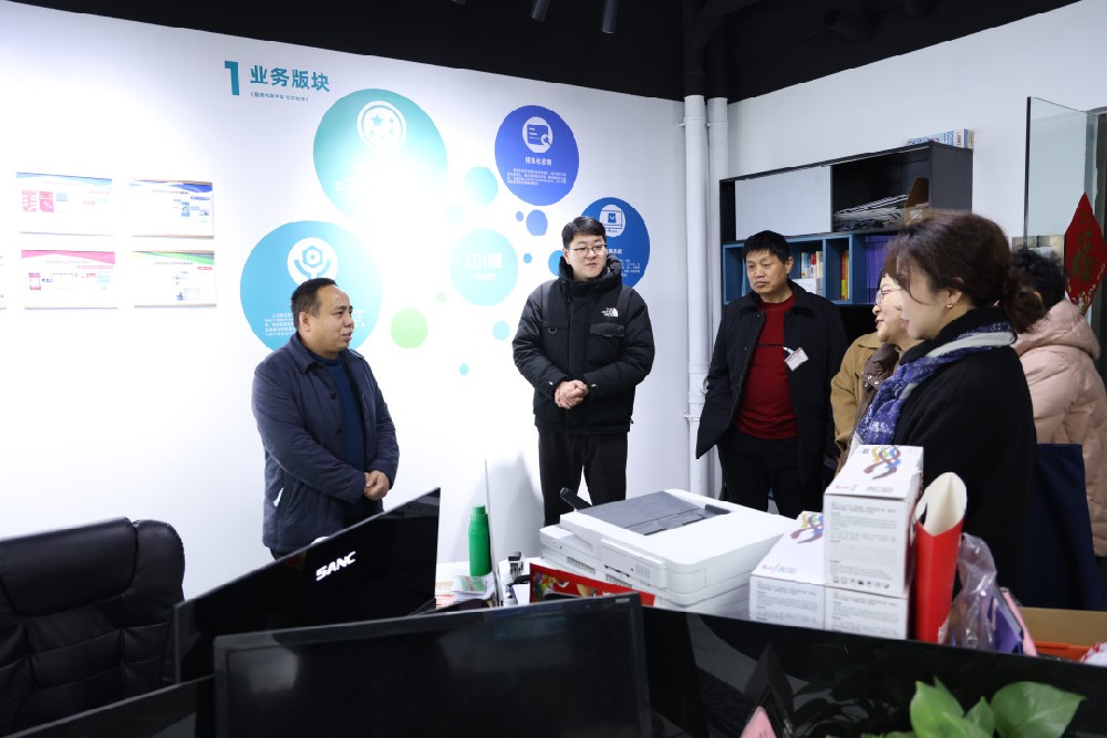 市委網信辦、市委非公工委一(yī / yì ／yí)行到(dào)阜陽市軟件産業園走訪調研