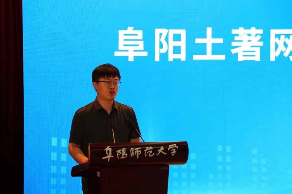 阜陽愛人爾網絡科技有限公司總經理孟凡帆受邀參加阜陽市“2023年招才引智高校行”宣講會并分享創業經曆